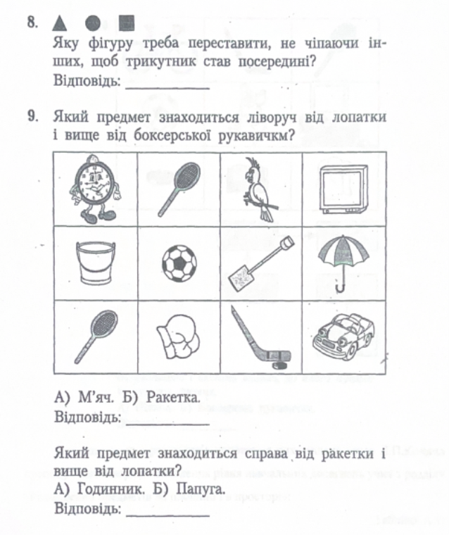 Зображення, що містить текст, схема

Автоматично згенерований опис